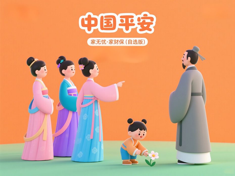 生成卡通风格封面.png