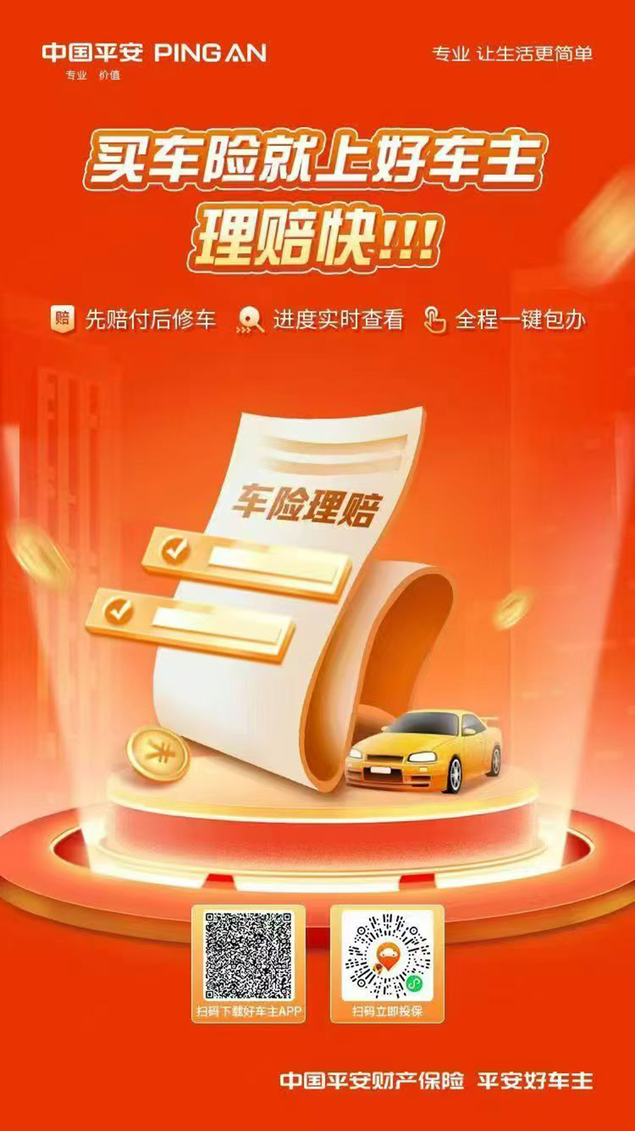 4a82e79d2576fdf8c641626c288c0fd7.jpg