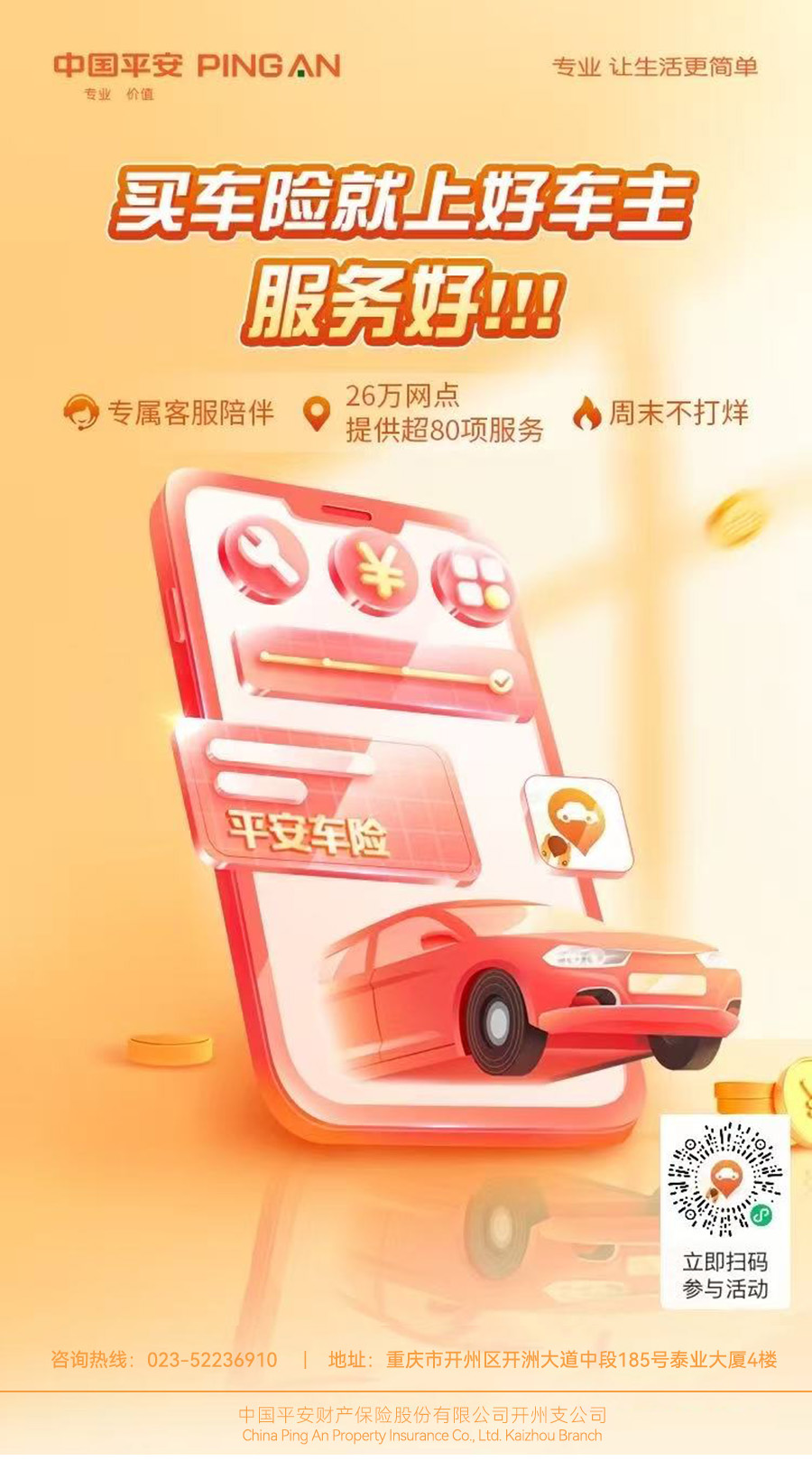 微信图片_20250814093102_29.jpg