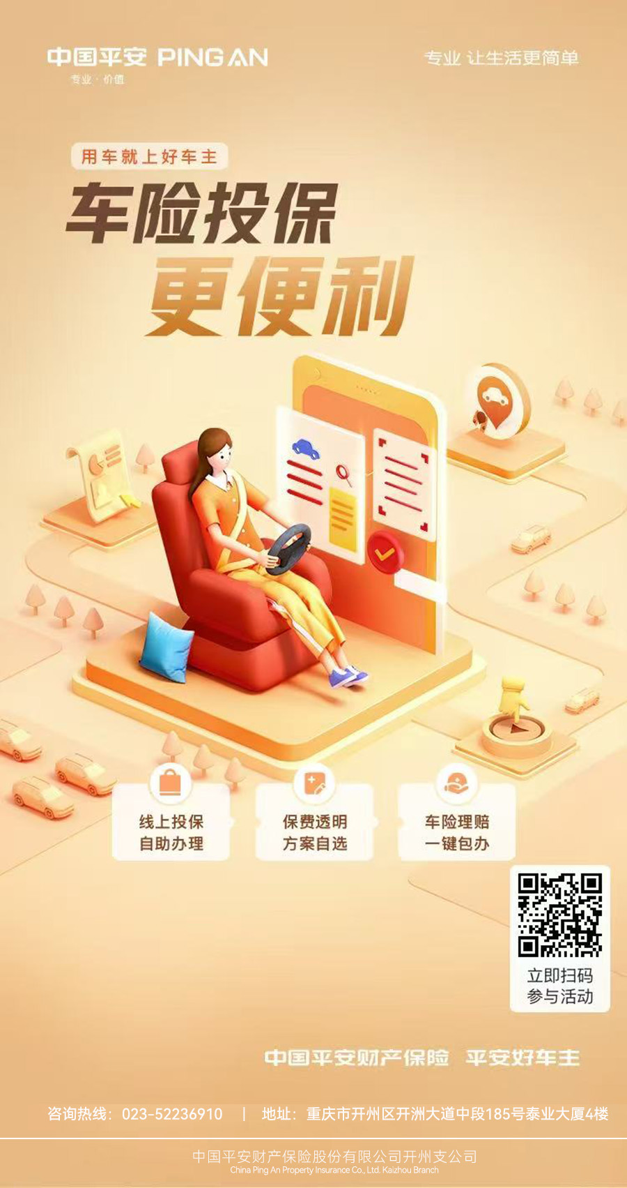 微信图片_20250814093102_28.jpg